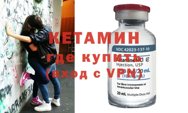 kraken   Лосино-Петровский  Кетамин ketamine 