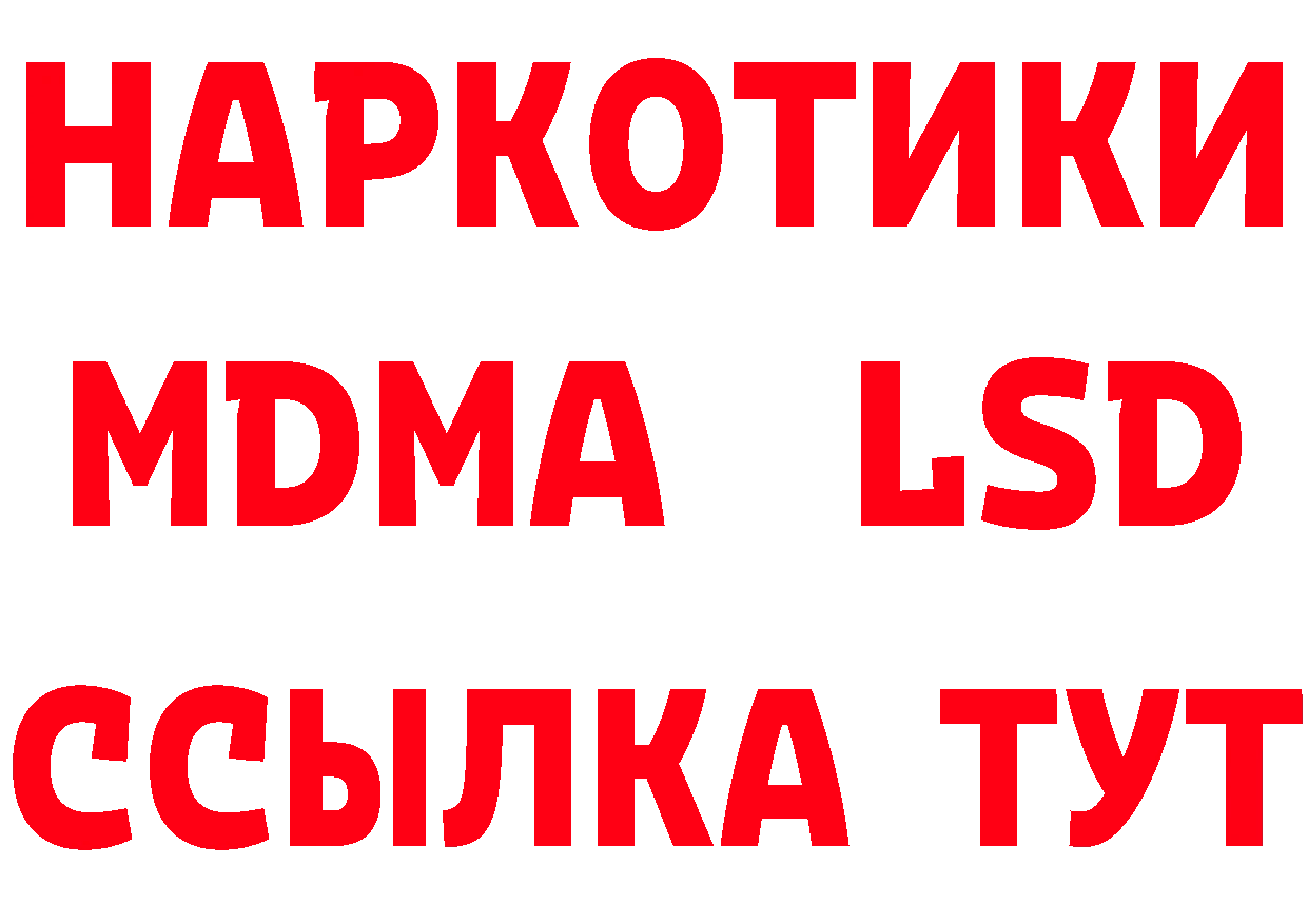 Героин VHQ ссылки нарко площадка гидра Лосино-Петровский