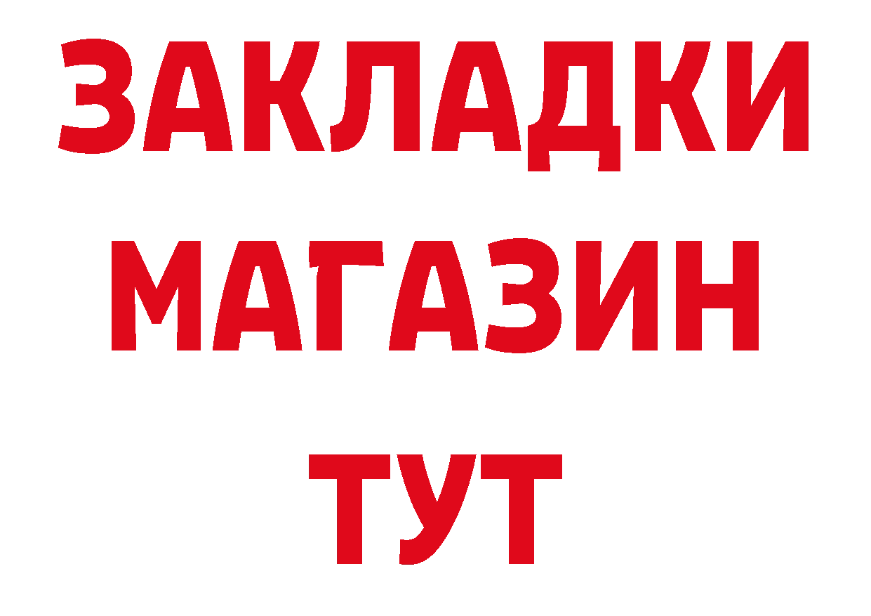 Cannafood конопля как войти сайты даркнета hydra Лосино-Петровский